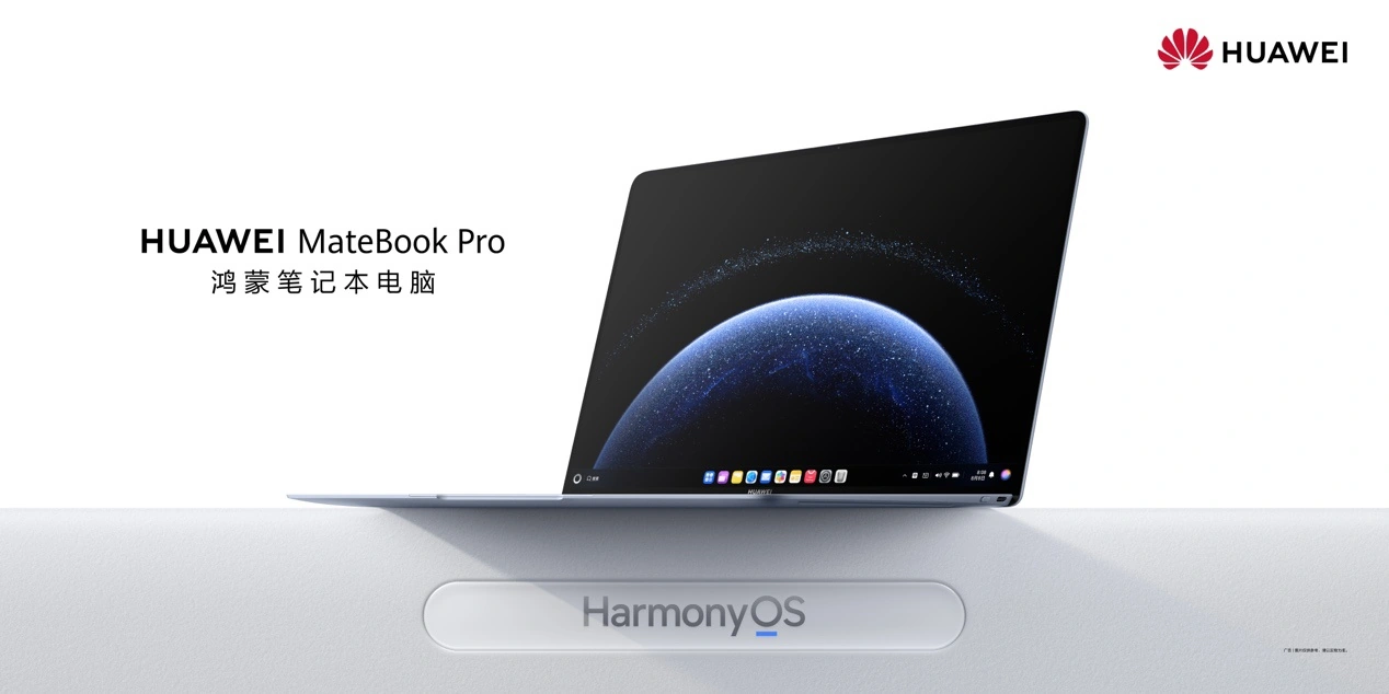 最高直降3000元！华为618手机/PC/穿戴/家居全品类优惠汇总 - 图2
