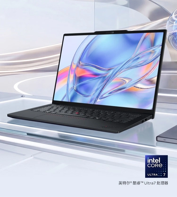 2026款联想ThinkPad E14/E16轻薄本发售，7999元起 - 图1