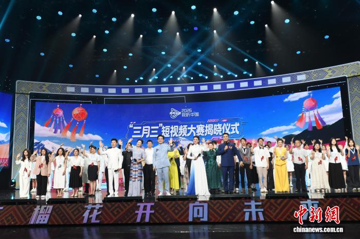 2026视听中国“三月三”短视频大赛涌现大批AI赋能优质作品 - 图2