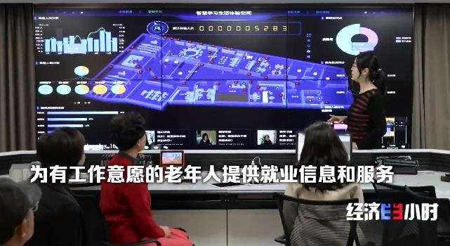 乐活摄影师、商场体验官……银发族解锁“老有所为”新舞台 - 图19