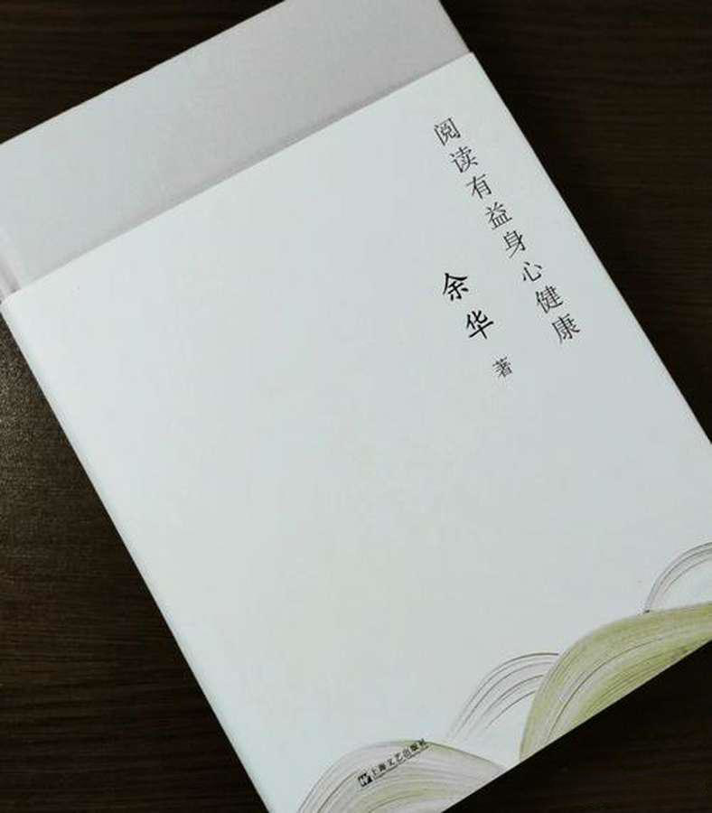 夜读｜周春梅：等待 - 图1