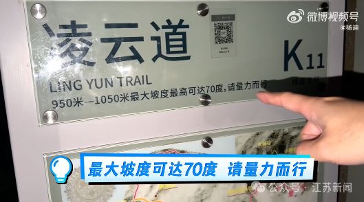 知名艺人自曝去爬山，朋友被救护车拉走，确诊强直性脊柱炎，自己也快到极限了 - 图8