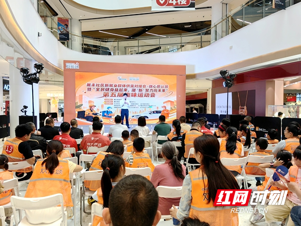 凝“新”聚能 圆梦暖心 乐享运动 - 图1
