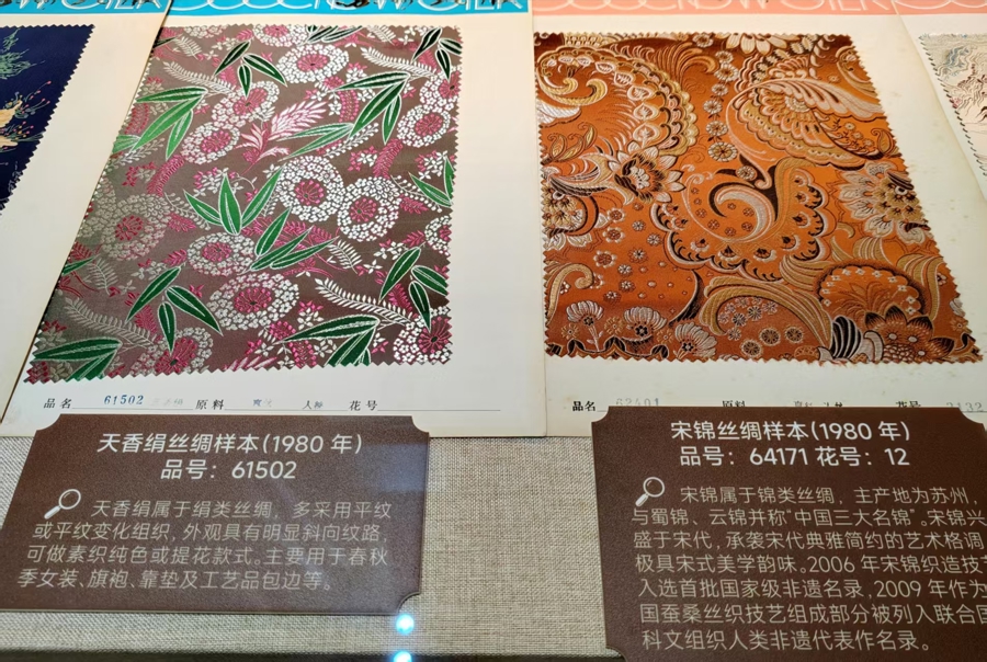 长三角档案文献遗产精品集体来沪“出差”，千年发展变迁尽收眼底 - 图6