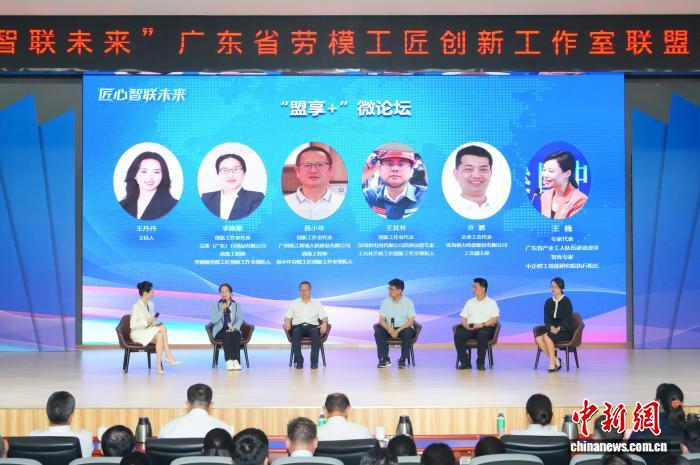 广东各级各类劳模工匠创新工作室总数位居全国第一 - 图1