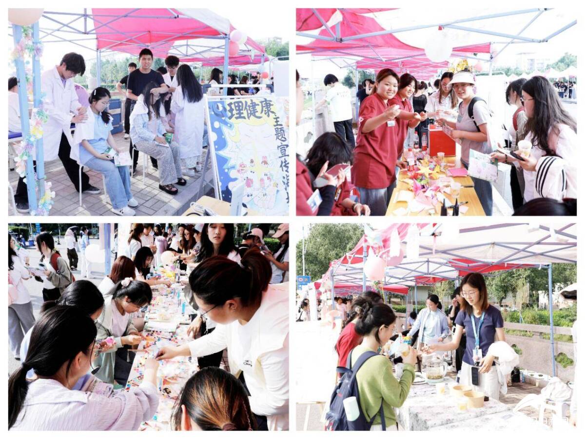 赋能学生心理健康！山东中医药大学举办“五育润心MALL”特色活动 - 图2