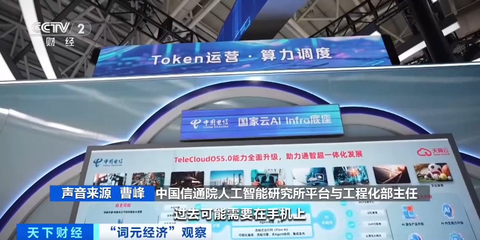 爆发式增长！飙涨超千倍！企业加码布局→ - 图5