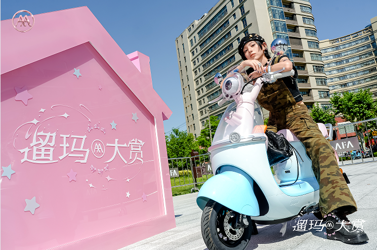 爱玛电动车“遛玛大赏”登陆魔都上海，两轮电动车成为秀场主角 - 图9