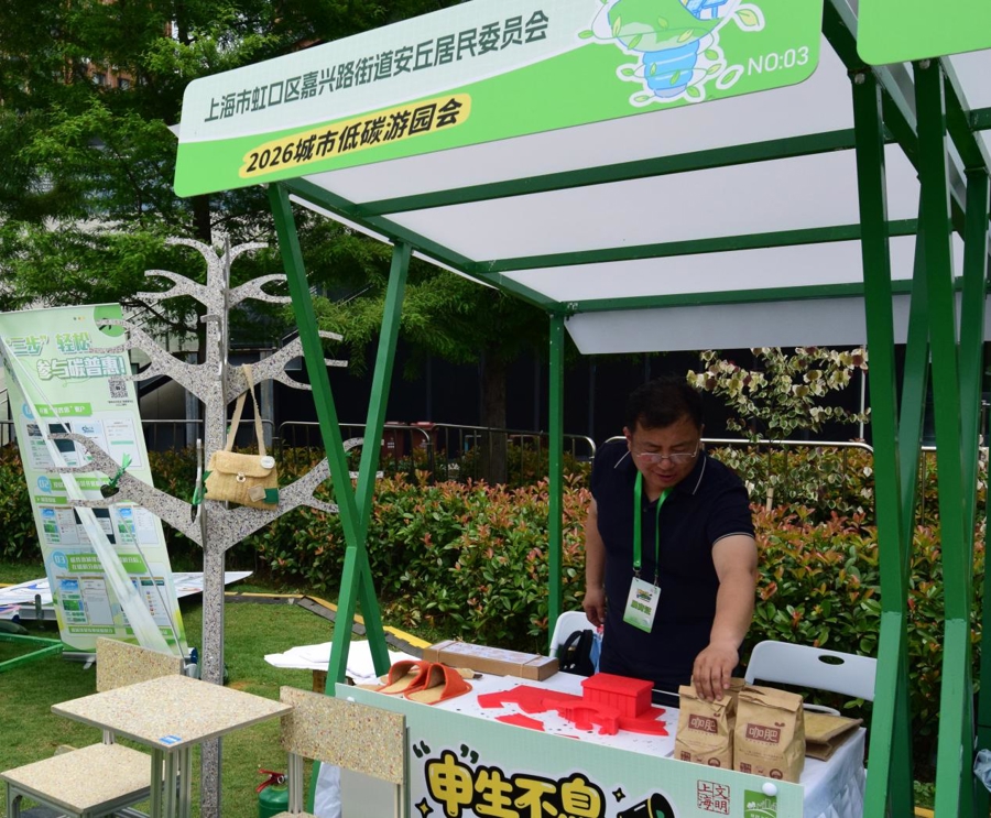 「预热种草」周末去哪儿？和平公园免费低碳游园会，好玩好拍还能学知识！ - 图8