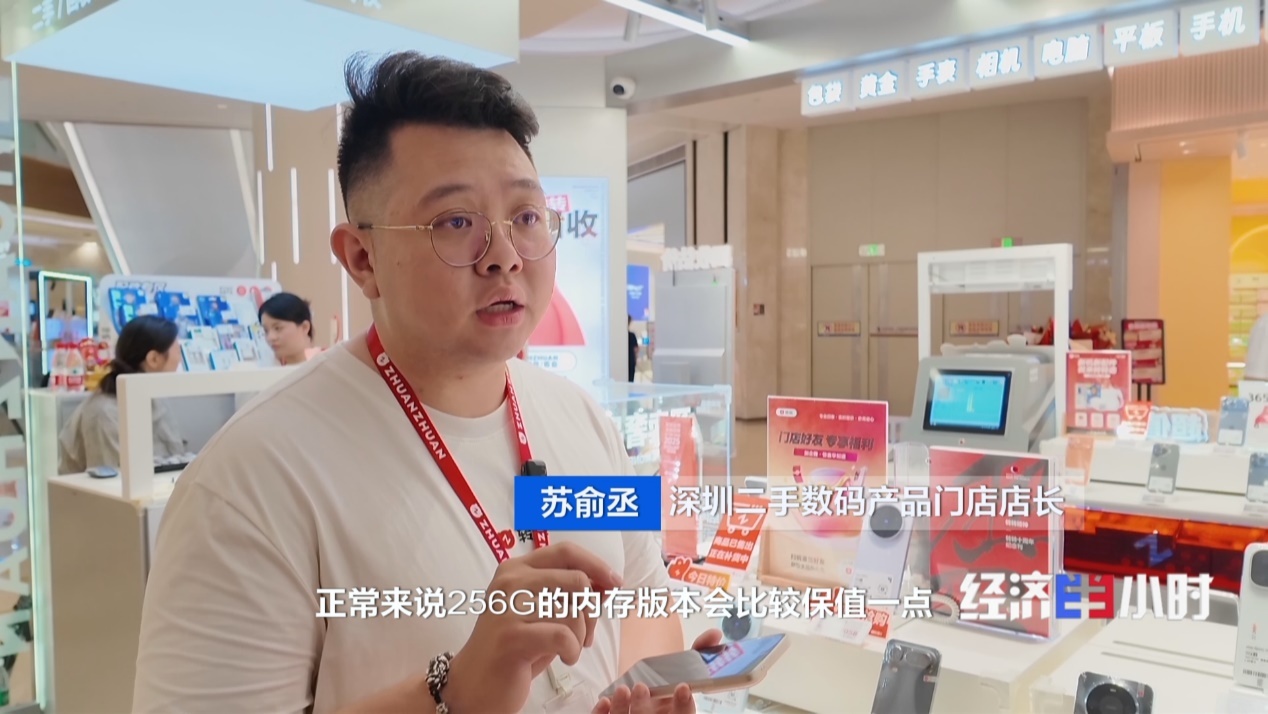 产业调查：二手手机回收热背后 - 图26
