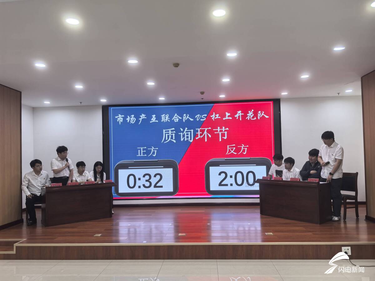 中国联通在滨州举行“滨青致远 联思笃行”青年高质量发展辩论赛 - 图1