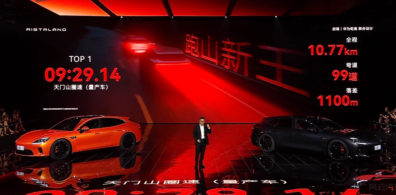 首个用上韬定律的数字底盘：启境 GT7 搭载华为乾崑赤兔平台 - 图4