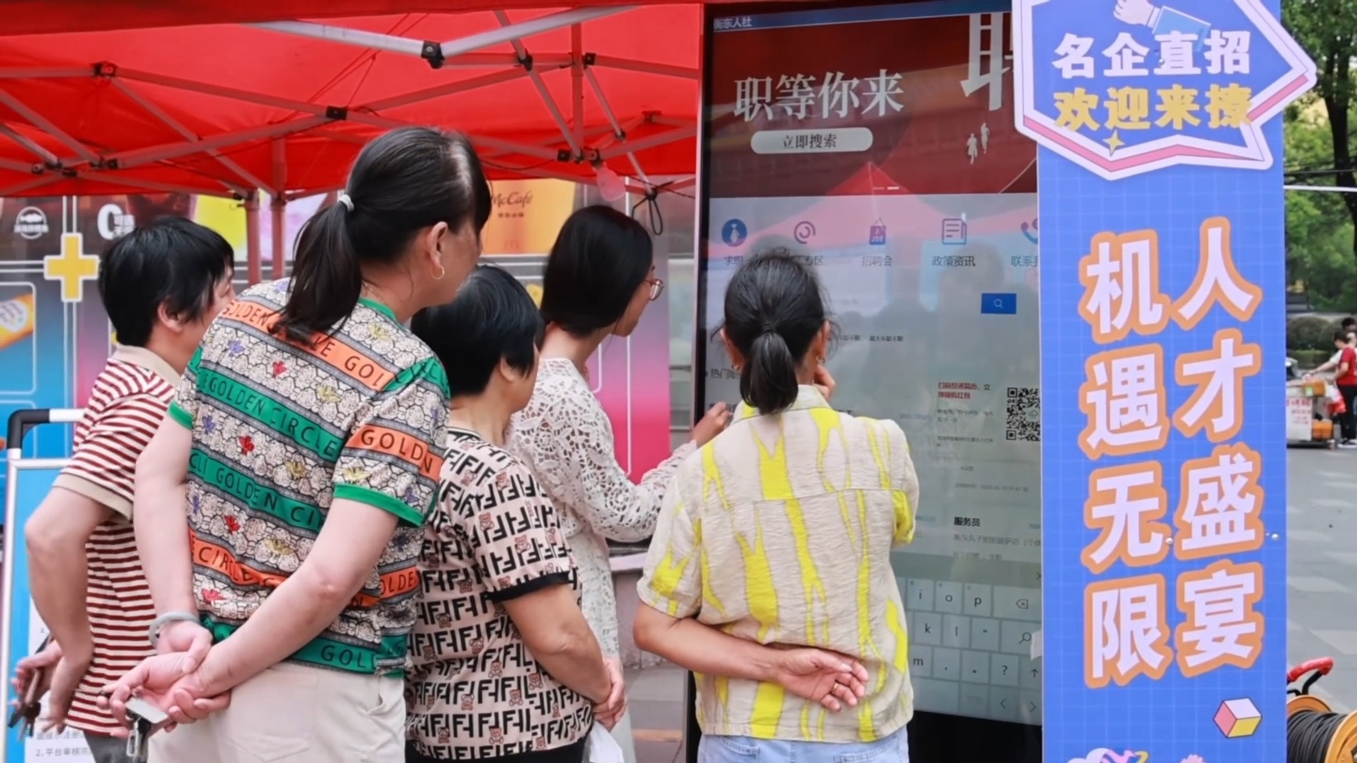 重点群体稳就业｜湖南衡东：专场招聘暖人心 助力特殊群体就业 - 图1