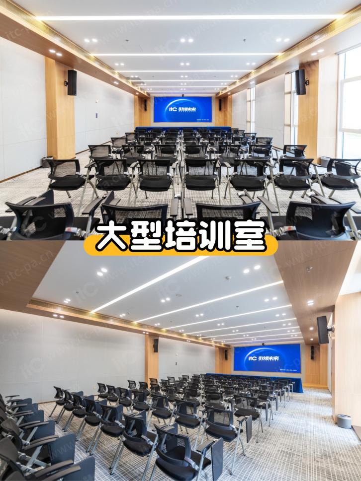 标杆案例分享！itc保伦股份LED显示屏、会议扩声、远程视频会议等系统全面应用于北京大兴城际酒店 - 图4