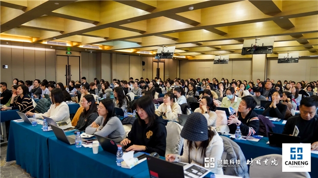 财能AI中心重磅发布！以能·管·选·伴四大引擎，开启财务智能化新时代 - 图4