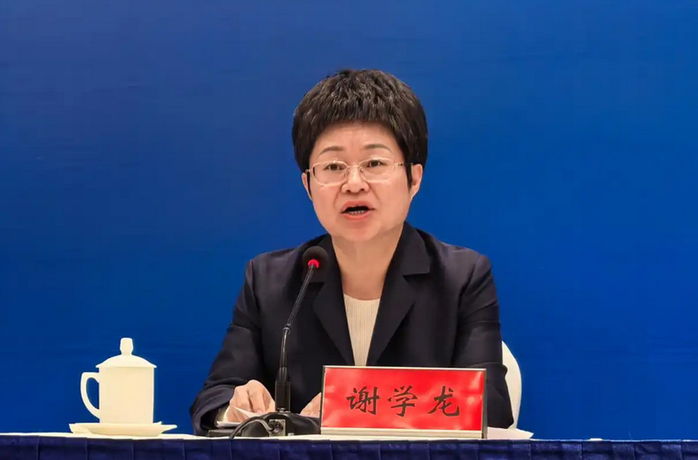 湖南省娄底市委常委、常务副市长谢学龙，任上被查 - 图1