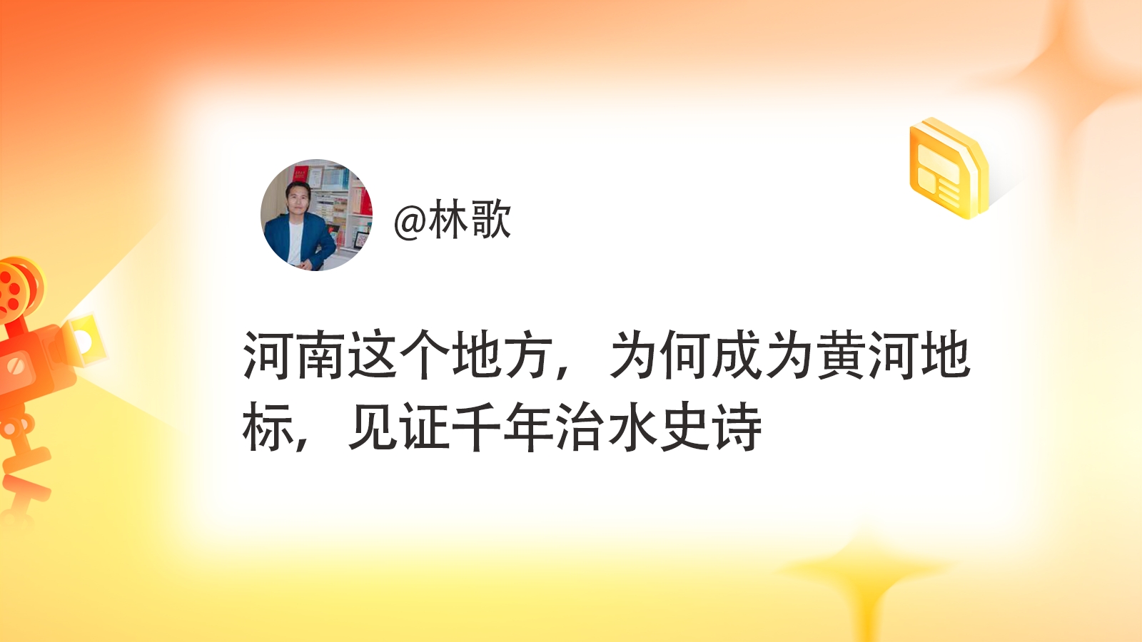 大象号周刊｜6G离我们还有多远；夏天怎么瘦得快？ - 图3