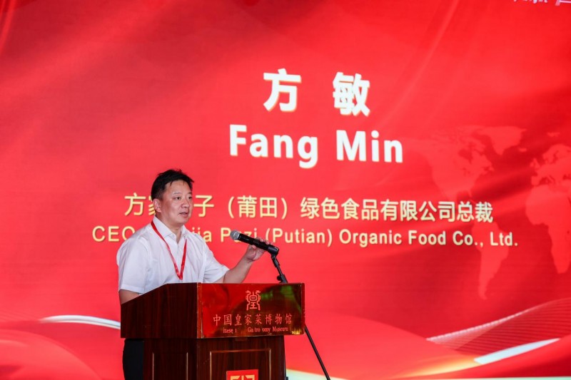 2026“新丝路”国际产业合作大会暨外交官文化友好之夜在京成功举行 - 图9