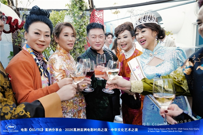 79届戛纳电影节亚洲电影时尚之夜璀璨落幕 - 图12
