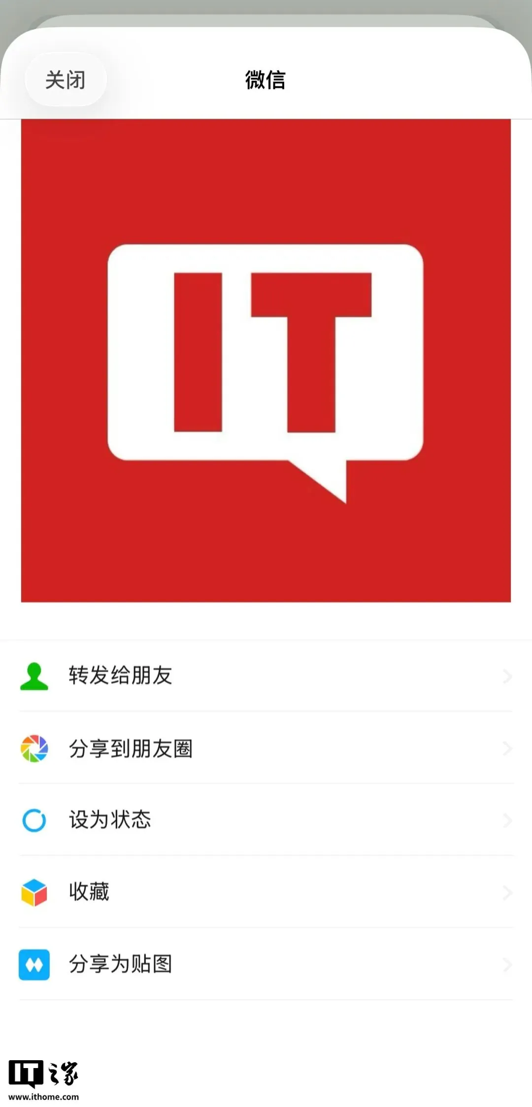 微信8.0.74 for iOS正式版更新：页面/选项变动，大量功能灰度 - 图2