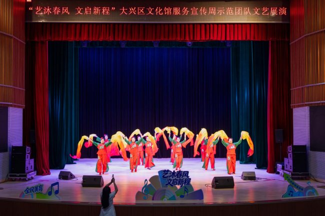 科技赋能 文化惠民——北京市2026年文化馆服务宣传周大兴区主会场活动圆满收官 - 图8