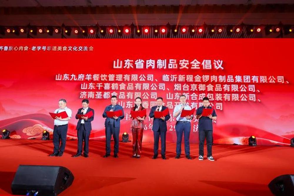 感恩三十年，非遗向未来——净香园三十周年盛典 - 图7