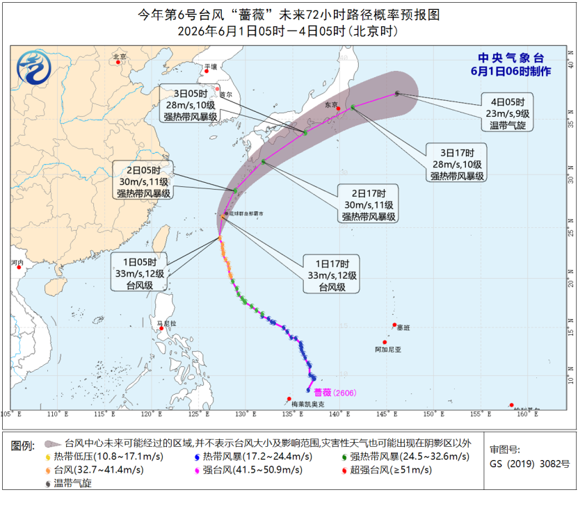 台风+强对流双预警齐发 这两地注意防范10级以上雷暴大风 - 图1