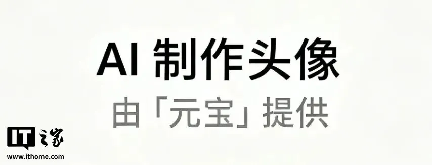微信 8.0.74 for iOS 正式版更新：页面/选项变动，大量功能灰度 - 图12