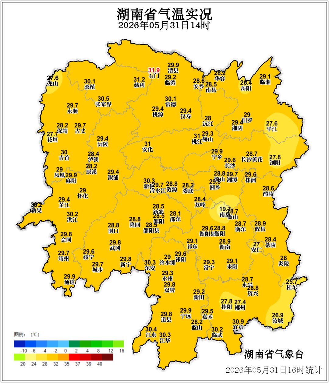 湖南晴朗继续，最高35℃！2日晚较强降雨再袭，这些地方有暴雨 - 图1