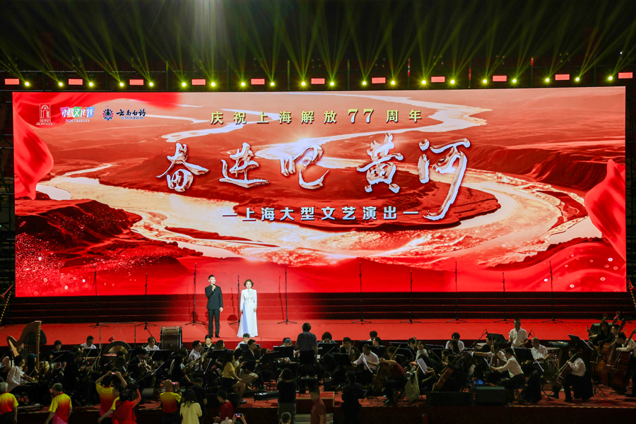 108支合唱团同台献艺，《奋进吧 黄河》大型文艺演出在沪举行 - 图3