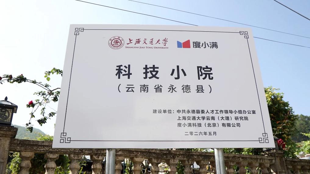 新华视点｜深耕特色富民产业 激活乡村振兴发展新动能 - 图7