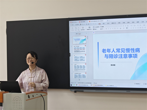 民政湘医启新章，陪诊赋能就业强——长沙民政职院首届陪诊师培训班开课 - 图7