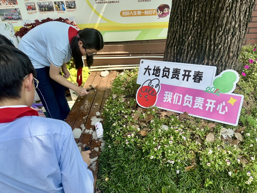 凿冰块、扔毛绒玩具、“丛林飞跃”……操场上这么玩，太解压了！ - 图6