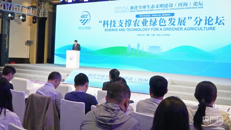 从“治湖”到“兴农” 洱海流域探索农业绿色发展新路径 - 图1