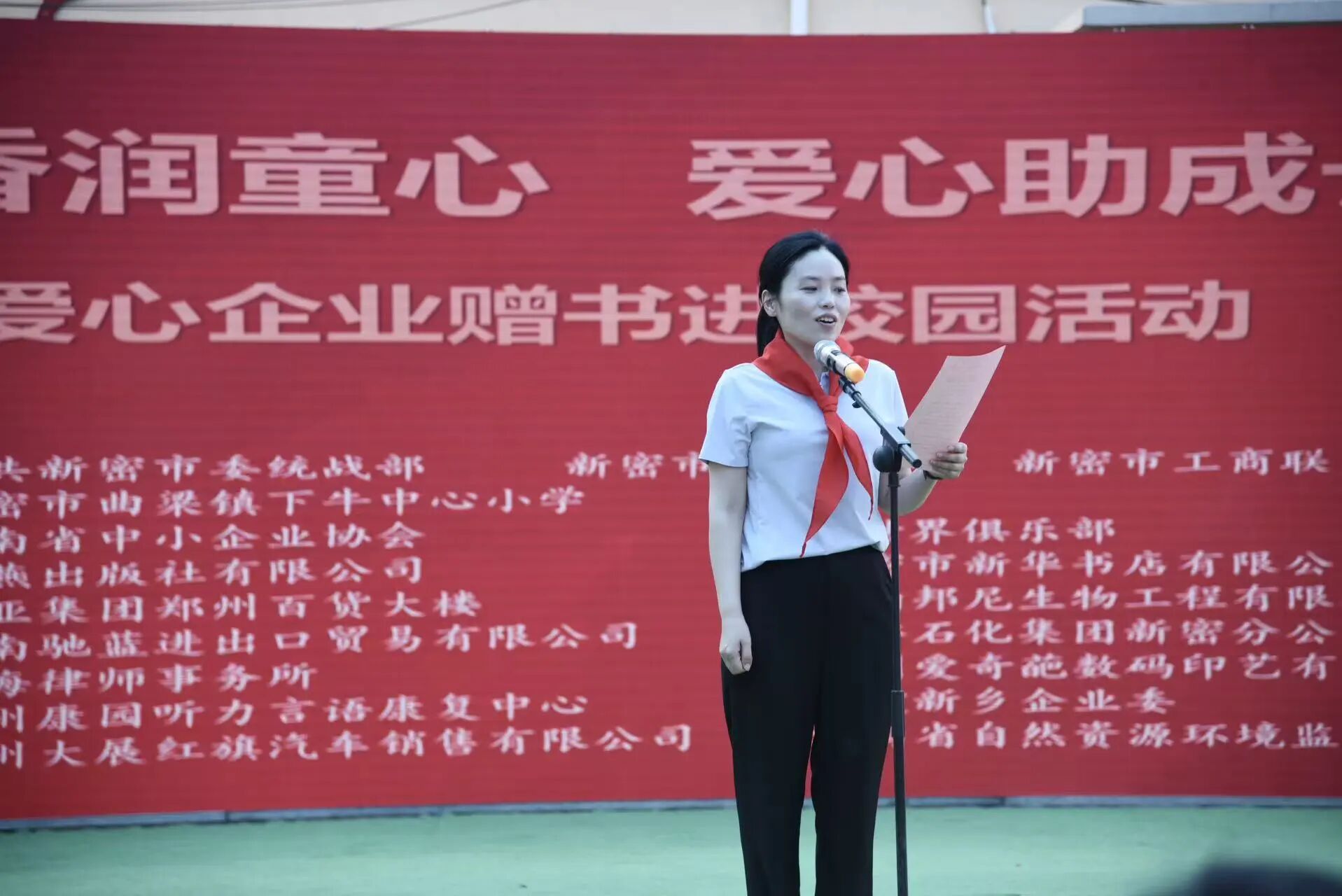 以书为媒传递温暖！“她世界·爱心书屋”落地新密乡村小学 - 图10
