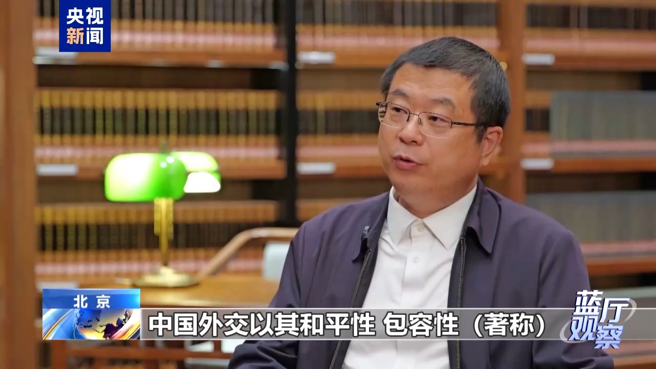 蓝厅观察丨“铁杆友谊”再深化 中国外交底色鲜明 - 图7