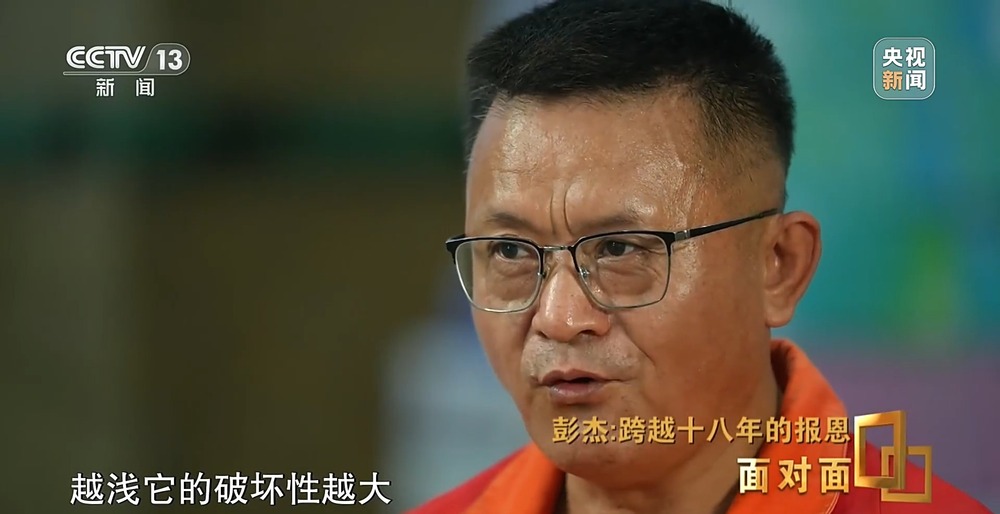 面对面丨18年报恩之路从不停歇 致敬汶川地震走出来的逆行英雄 - 图3