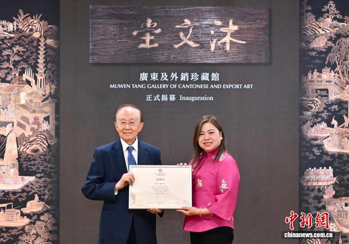 超120件广东艺术精品亮相香港艺术馆 - 图1