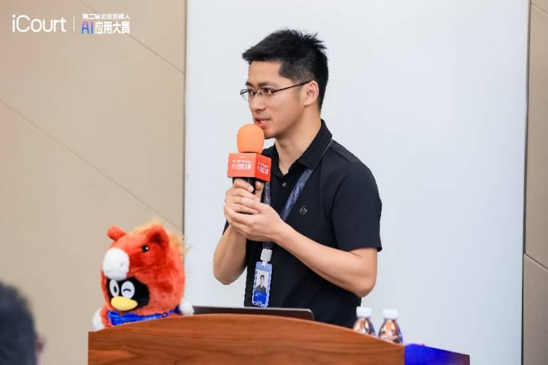 iCourt第二届全国法律人AI大赛走进腾讯，探见法律AI生态新未来 - 图2