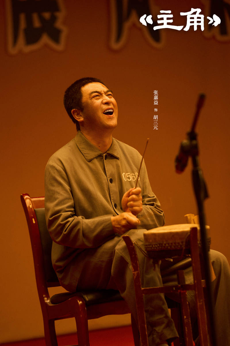 《主角》张嘉益：不认命、不妥协 心里的光就永远不会灭 - 图1