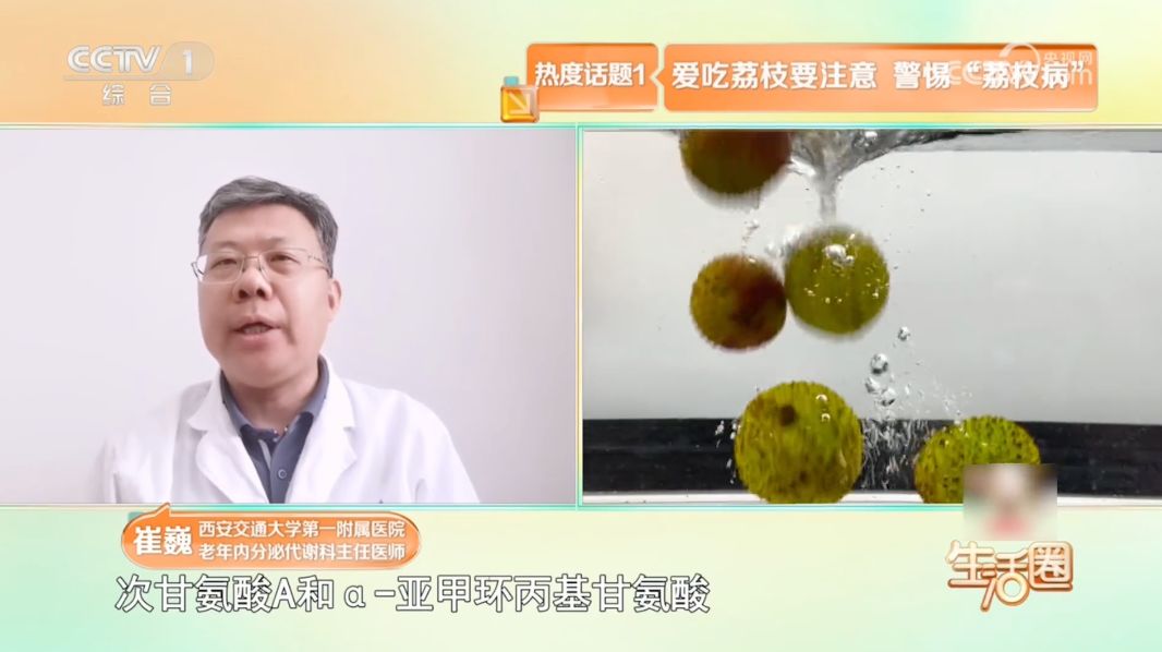 这种水果正大量上市，有人吃完直接昏迷！提醒：吃太多可在数小时内危及生命 - 图4