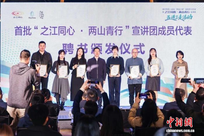 浙江湖州统一战线：“亲青”三部曲 激扬“青蓝接力” - 图2