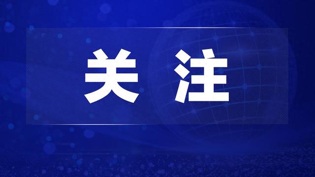过户7年仍接到前机主欠款催收电话 银行回应：外地催收电话无法管控 - 图1