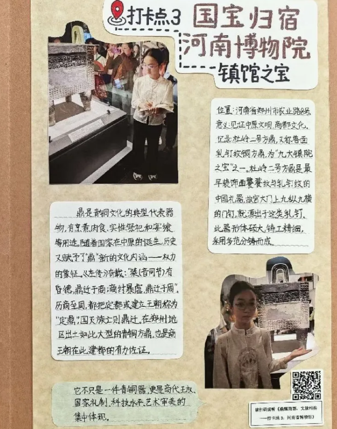 巧手寻国宝！郑州市管城区小学生解锁杜岭方鼎千年商都密码 - 图4