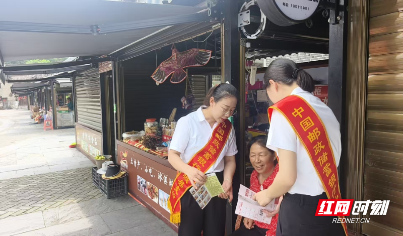 红色沙洲掀起人民币知识学习热潮 邮储银行多维宣传获好评 - 图1