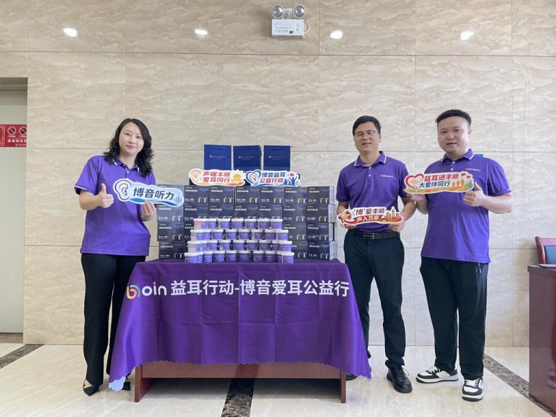 益耳行动走进侨乡丰顺，让听障群众重新听清乡音 - 图15
