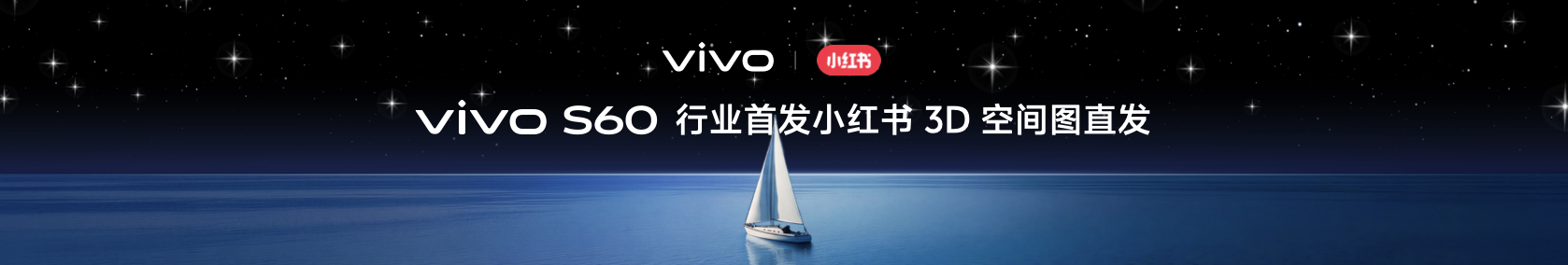 4K Live原相机，帧帧丝滑真清晰，vivo S60系列正式发布 - 图9