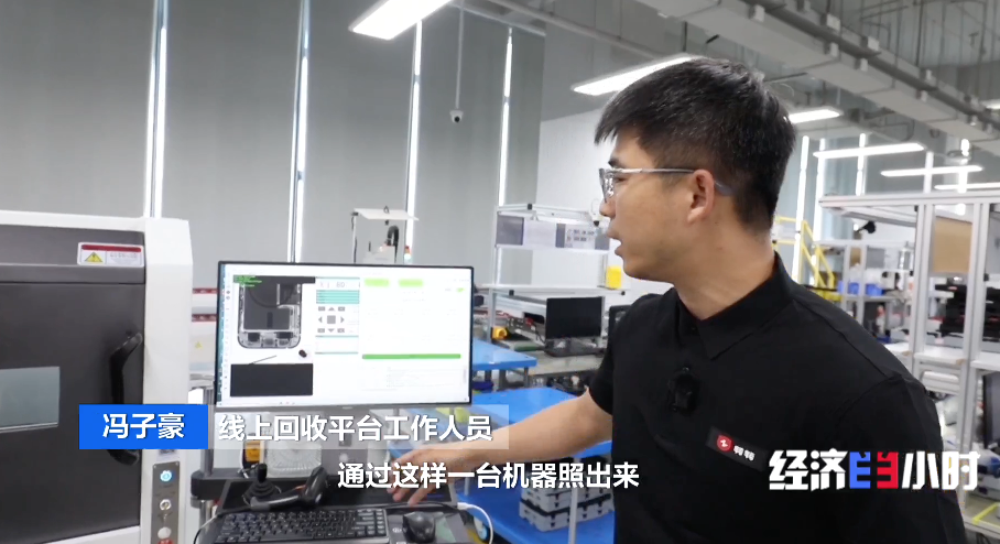 产业调查：二手手机回收热背后 - 图28