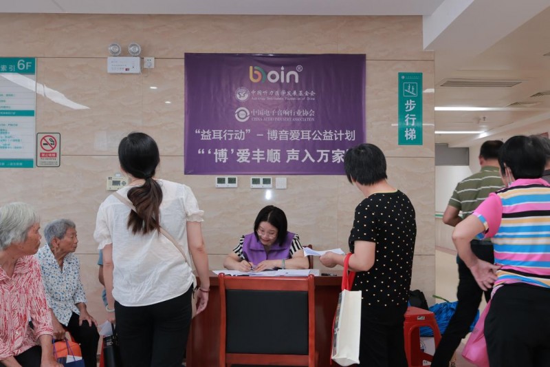 益耳行动走进侨乡丰顺，让听障群众重新听清乡音 - 图13