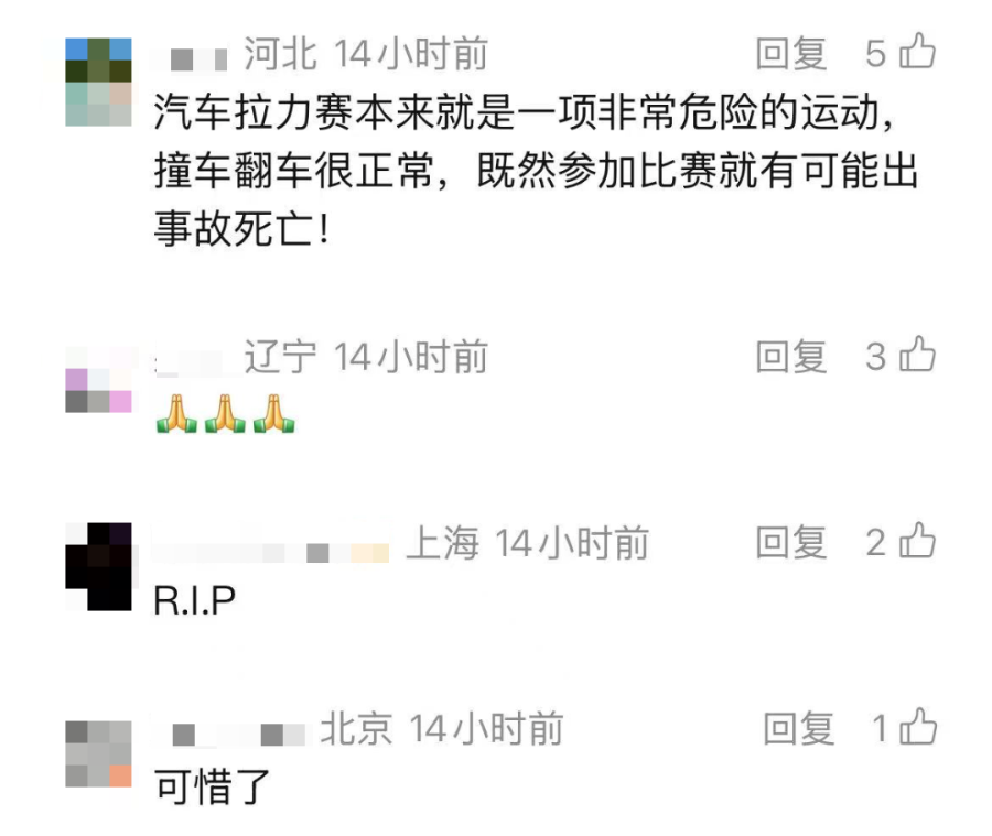 悲剧！他在比赛中突发意外离世，年仅37岁！留下年幼孩子……警方介入，官方发布通告 - 图8